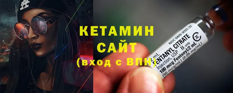 где купить   Чёрмоз  blacksprut ССЫЛКА  Кетамин ketamine 