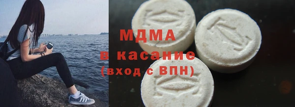 MDMA Premium VHQ Верхнеуральск